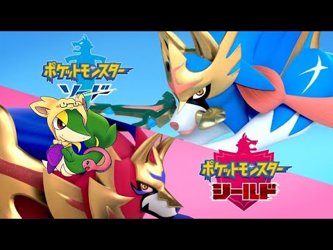 【ポケモン剣盾】そろそろDLCやりますよ。ところでツタージャは？