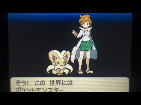 【ポケモンBW2】アララギ博士　チラチーノ　色違い乱数