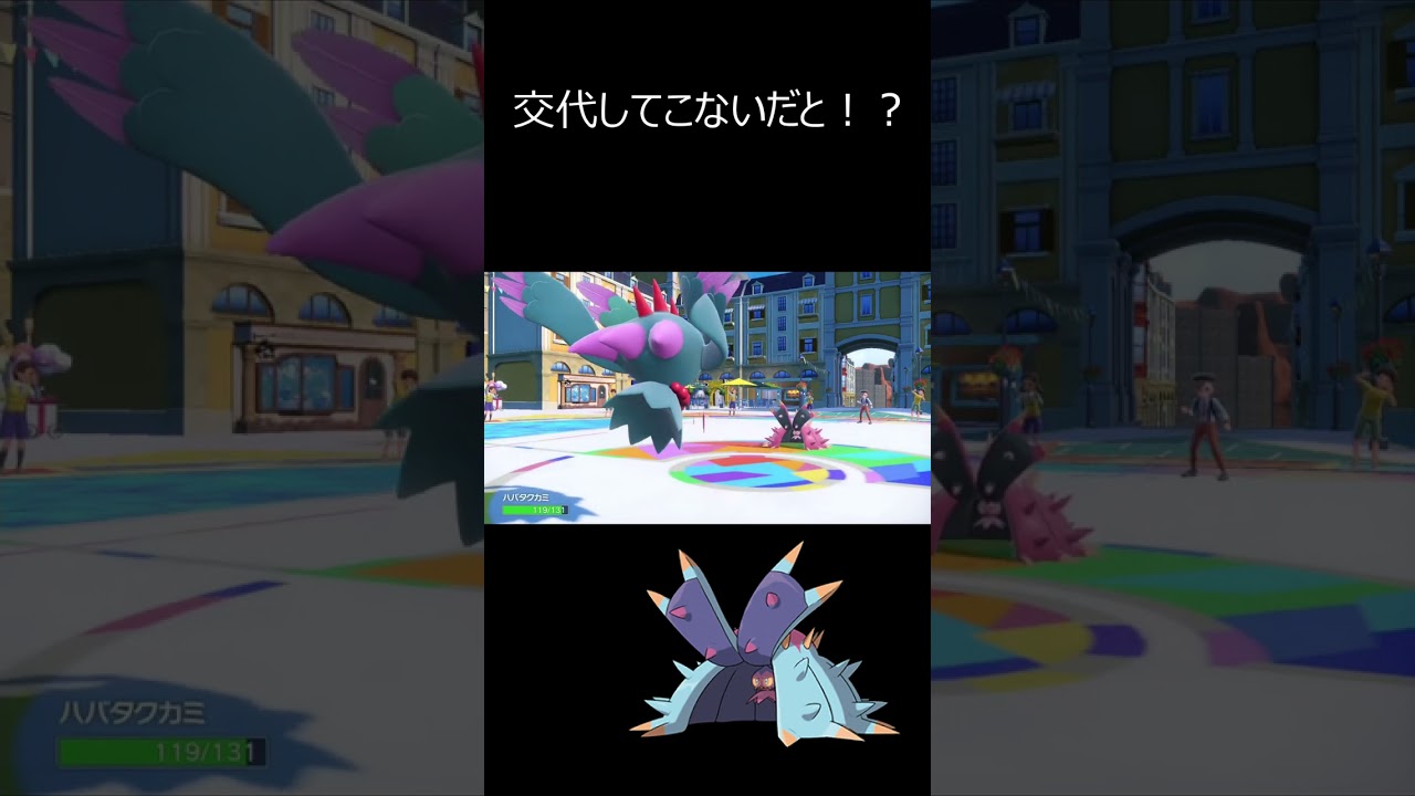 俺の知ってるドヒドイデじゃねー #shorts