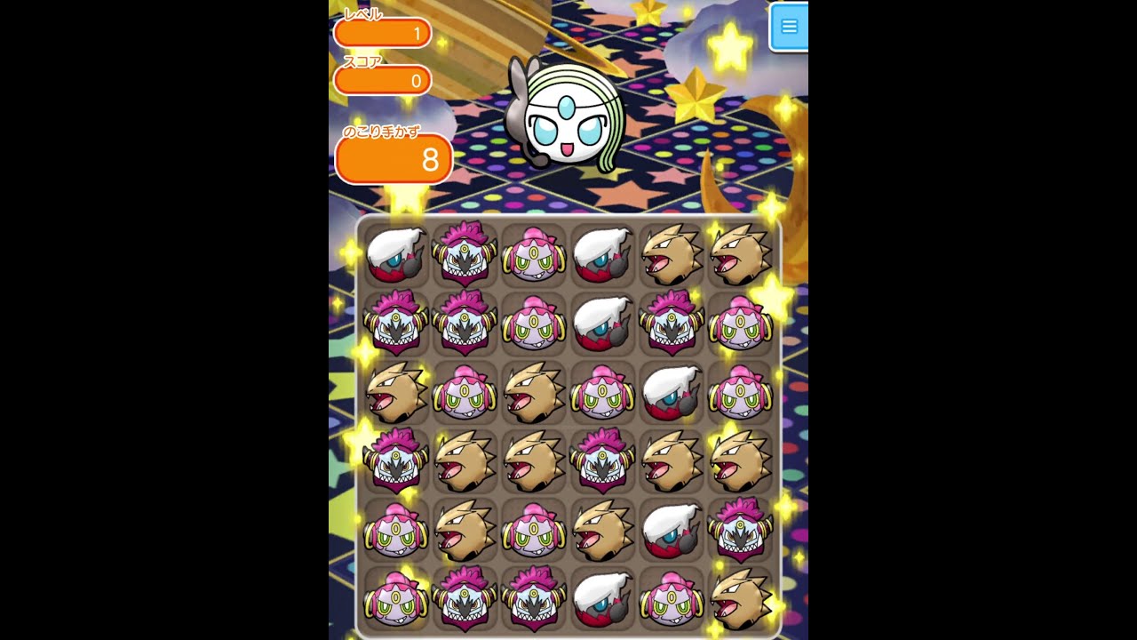 今からポケとるスマホ版♯1009