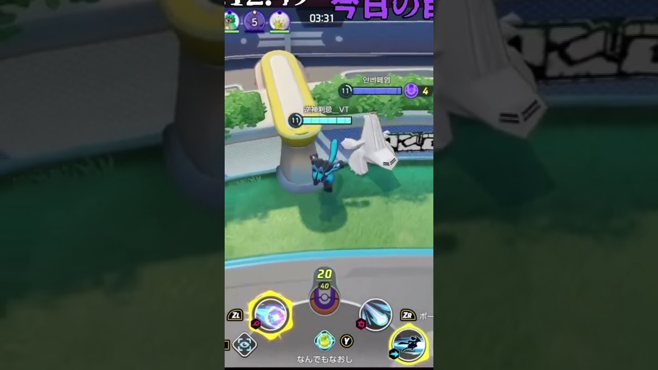 ジュラルドン説得失敗