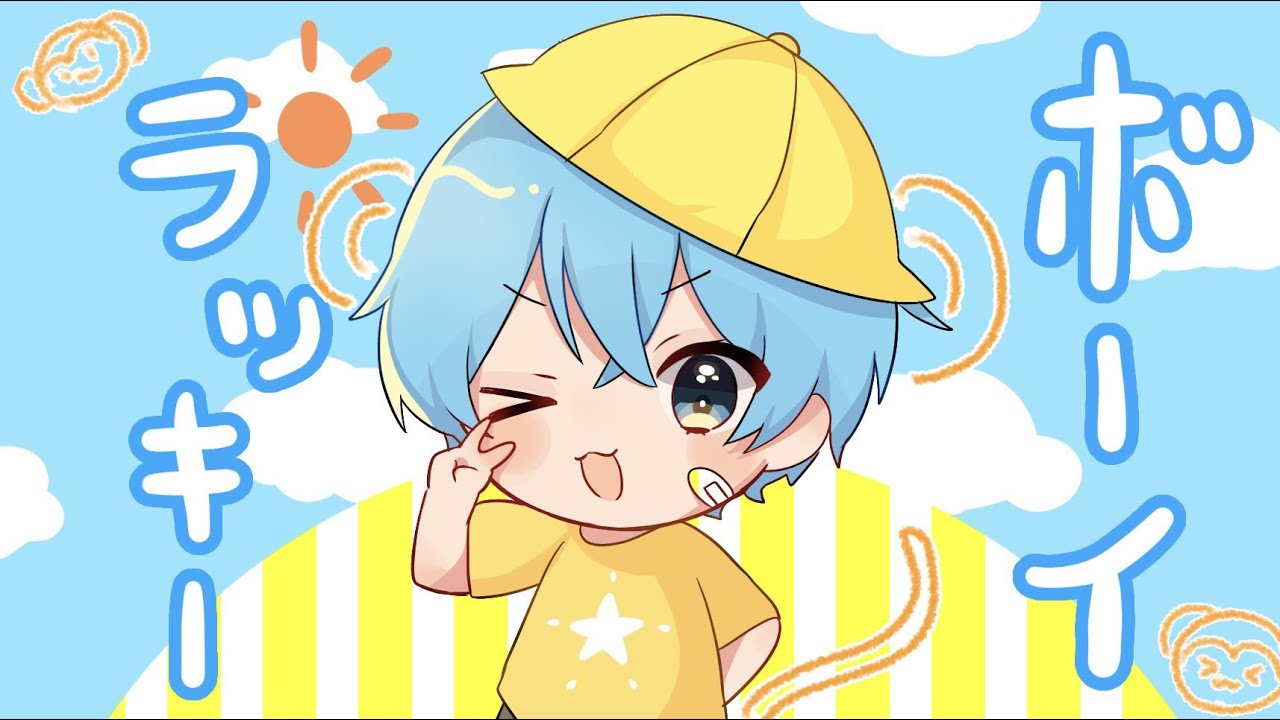 【ラッキーボーイ】ラッキーすぎて結婚！？衝撃のエンドがマジヤバい。【ころん】すとぷり