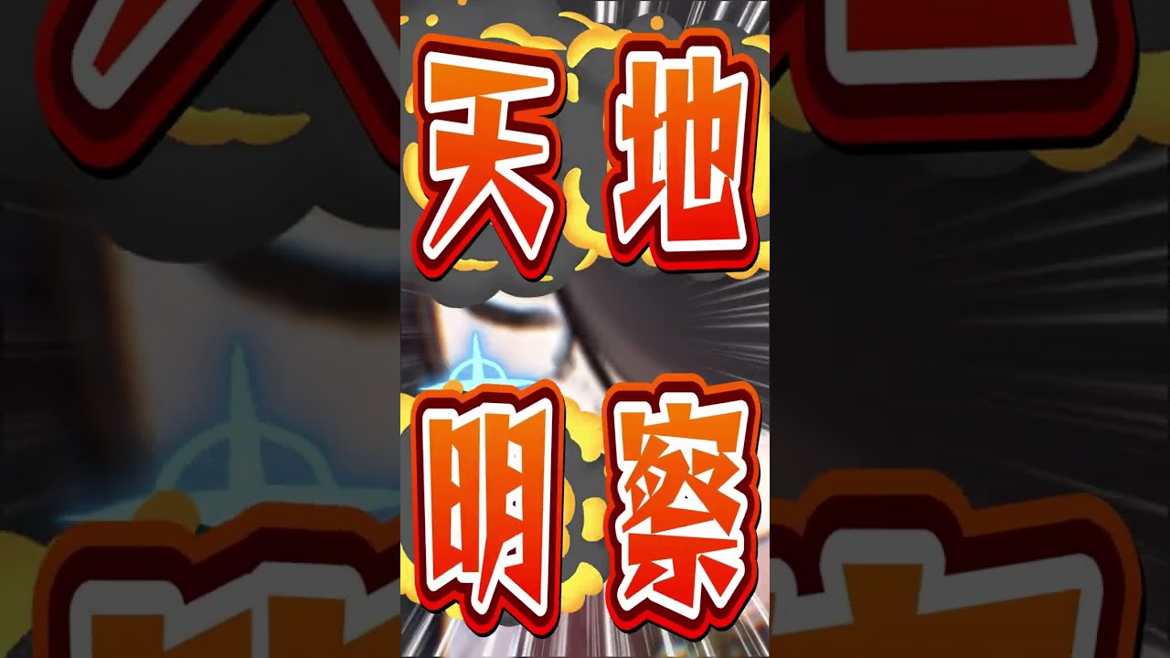 【ポケモン】プロイラストレーターがルージュラを図鑑情報だけ見て描いた結果 #shorts  #伊東ライフ