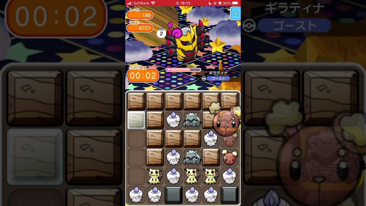 #shorts ポケとる最高火力81000ダメージｗ[Pokemon Shuffle]