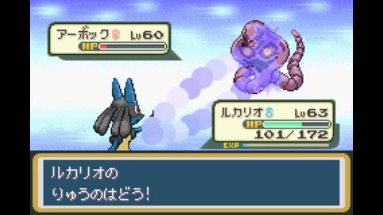 ポケットモンスター フレイムレッド 第43章 ノズパス(Nosepass)