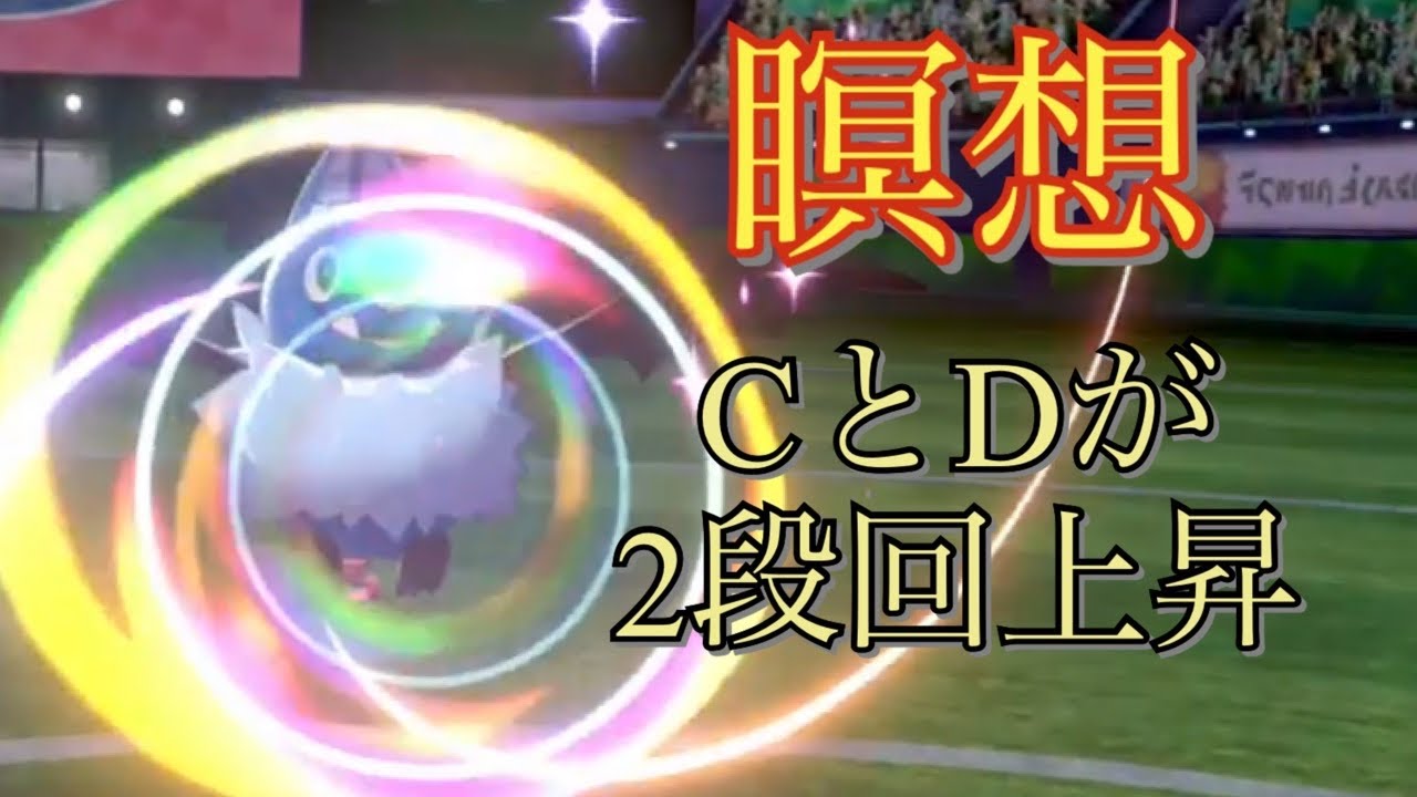 【告知あり】たんじゅんココロモリが過大評価されすぎてる件について【ポケモン剣盾】