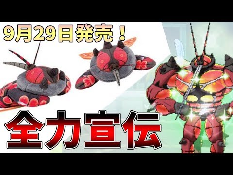 【ポケモンUSUM】新マイナー＋マッシブーンでレートを勝ち抜く！part4【ゆっくり実況】