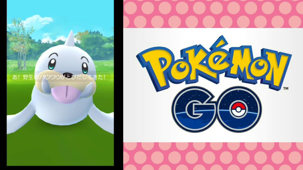 【 ポケモン GO 】ポケットモンスター アナザーストーリー #045 ～ パウワウの巣 光が丘公園でポケモンゲットだぜ！～【ゲ～ム実況 & 雑談 ちゃんねる ise】