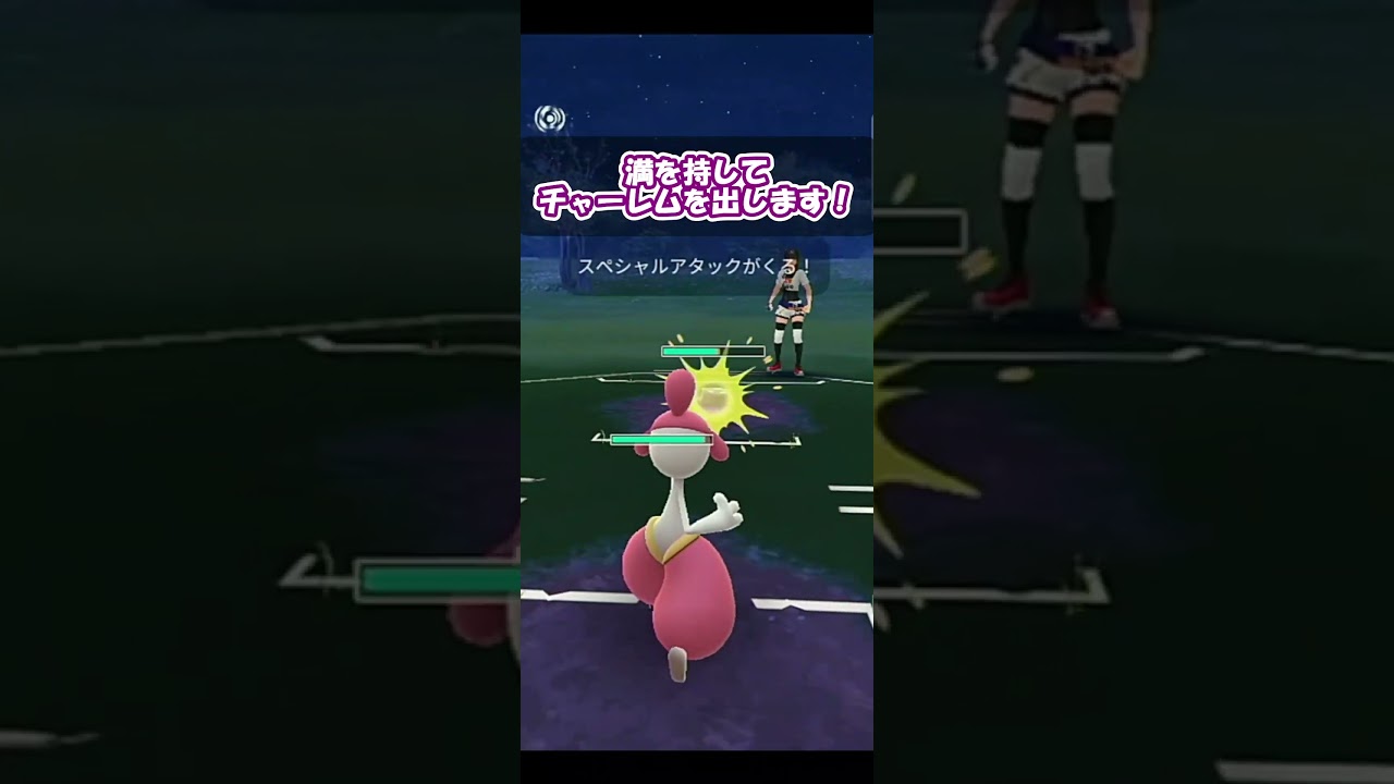 ガラマを捲れ！バイウールーの対面返しから、ヨルノズクの活躍の場を作れ！【ポケモンGO】【スーパーリーグ】【GOバトルリーグ】【Pokemon GO】 #Shorts