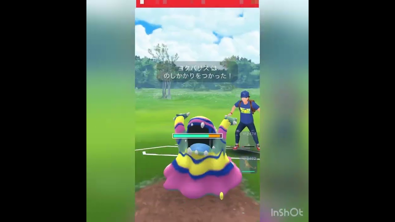 今回は引先でヨクバリス‼️