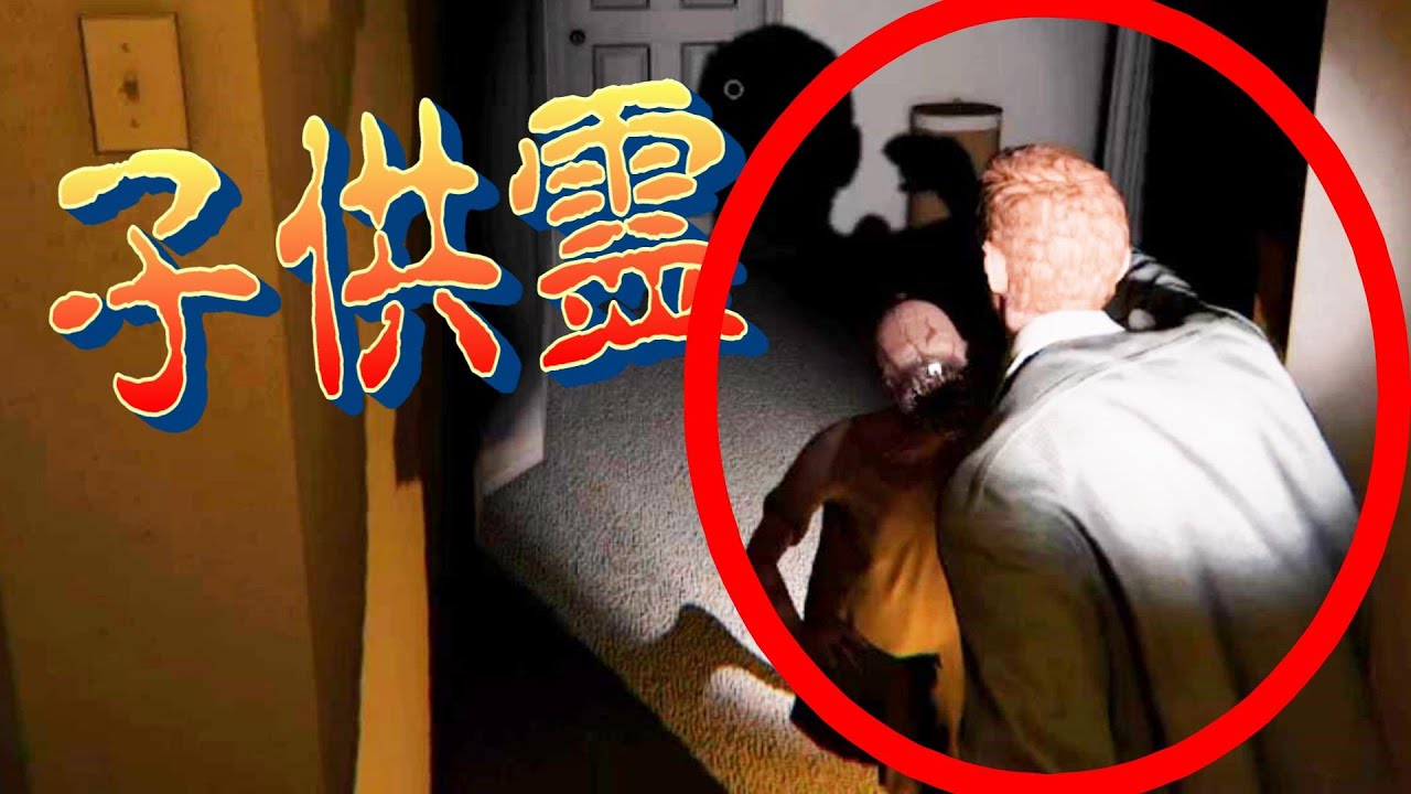 【Phasmophobia】インサニティではゴーストの特徴がわかりやすい？【ファズモフォビア】