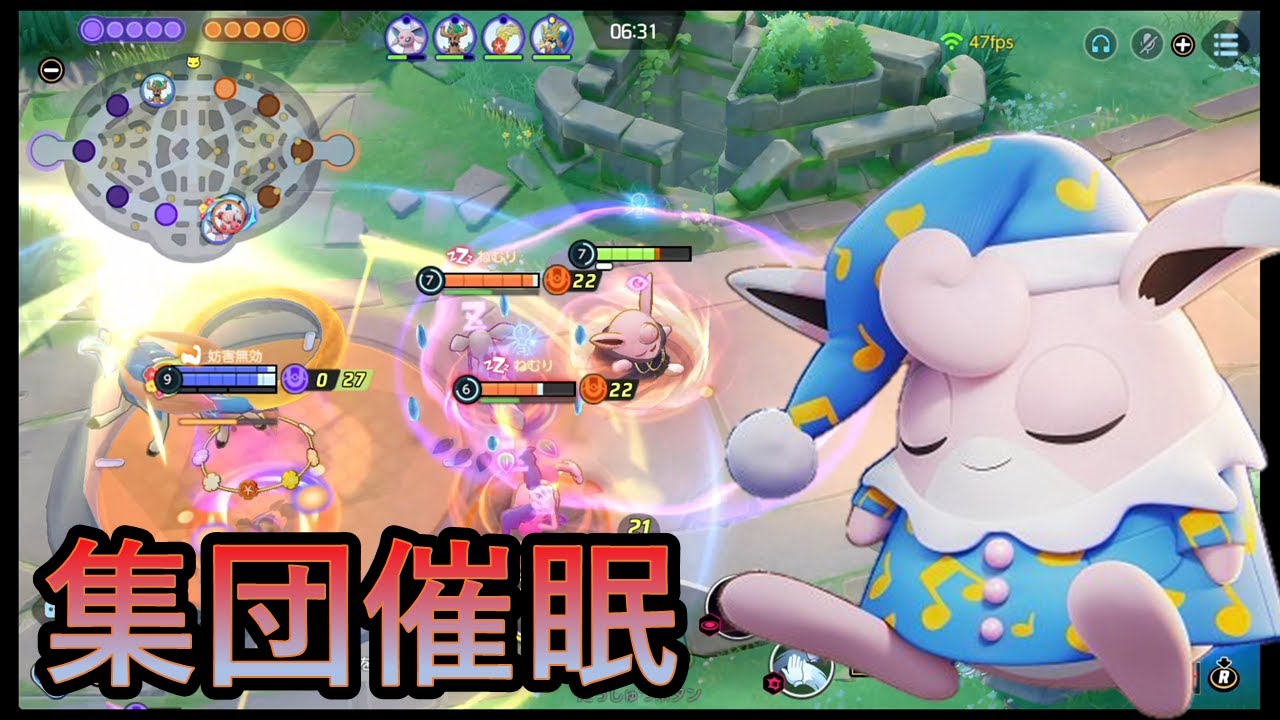 痒い所に手が届く凶悪プクリンで敵を漬け込む（ポケモンユナイト）