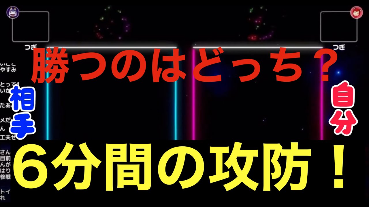 【6ボールパズル】ニャオニクス君との約6分のバトル！勝つのはどっち！？