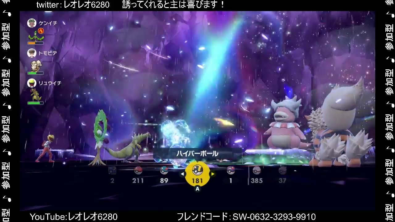 ☆登録者数30人突破！ポケモンユナイト（勝った！）、スプラ３（ガチアサリ５勝！）、APEX（負けた；）、スカーレット（☆６ヤドキングGET！）の配信です☆