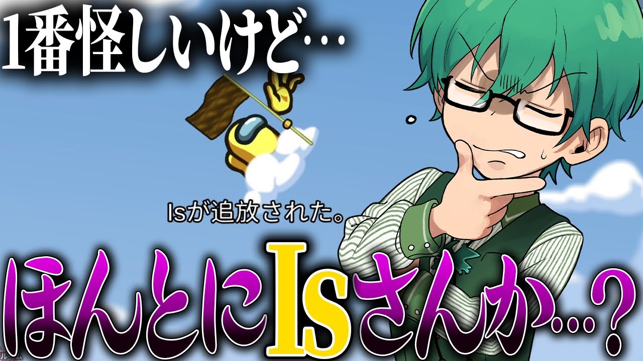 あれ！？これ真後ろに死体が無いとおかしいレベルだよ！？【Among Us】