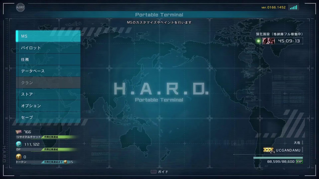 今年までにピクシー9000回行きたい