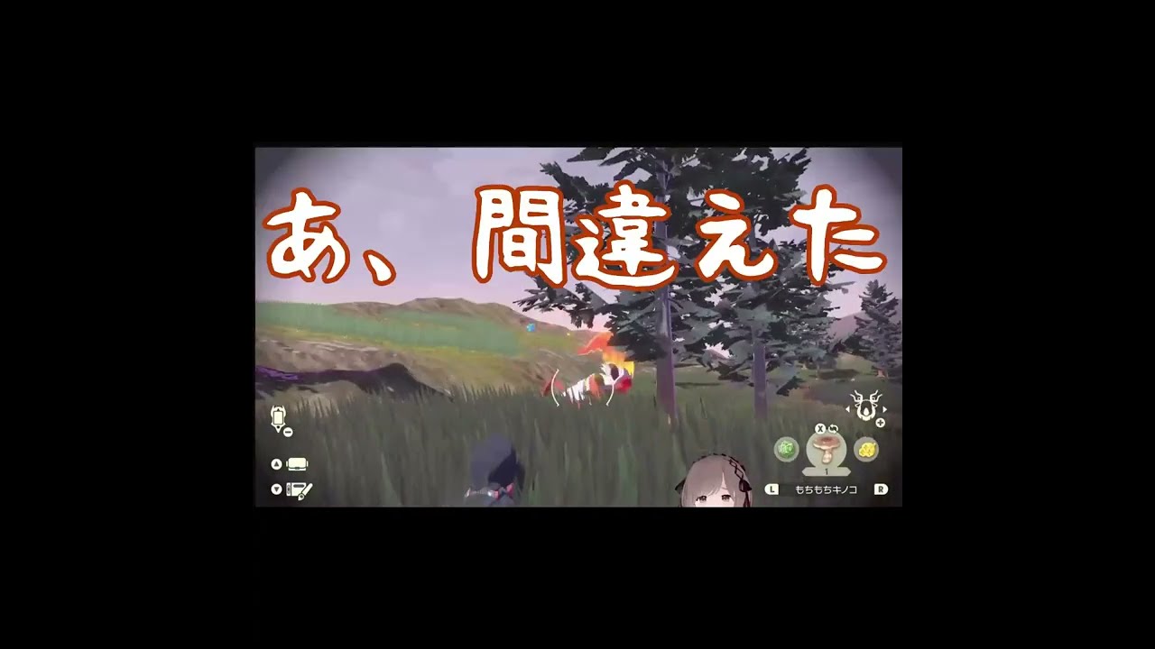 【Pokémon LEGENDS アルセウス】ゴウカザルとは恐ろしい生き物です【ゲーム実況】#Shorts