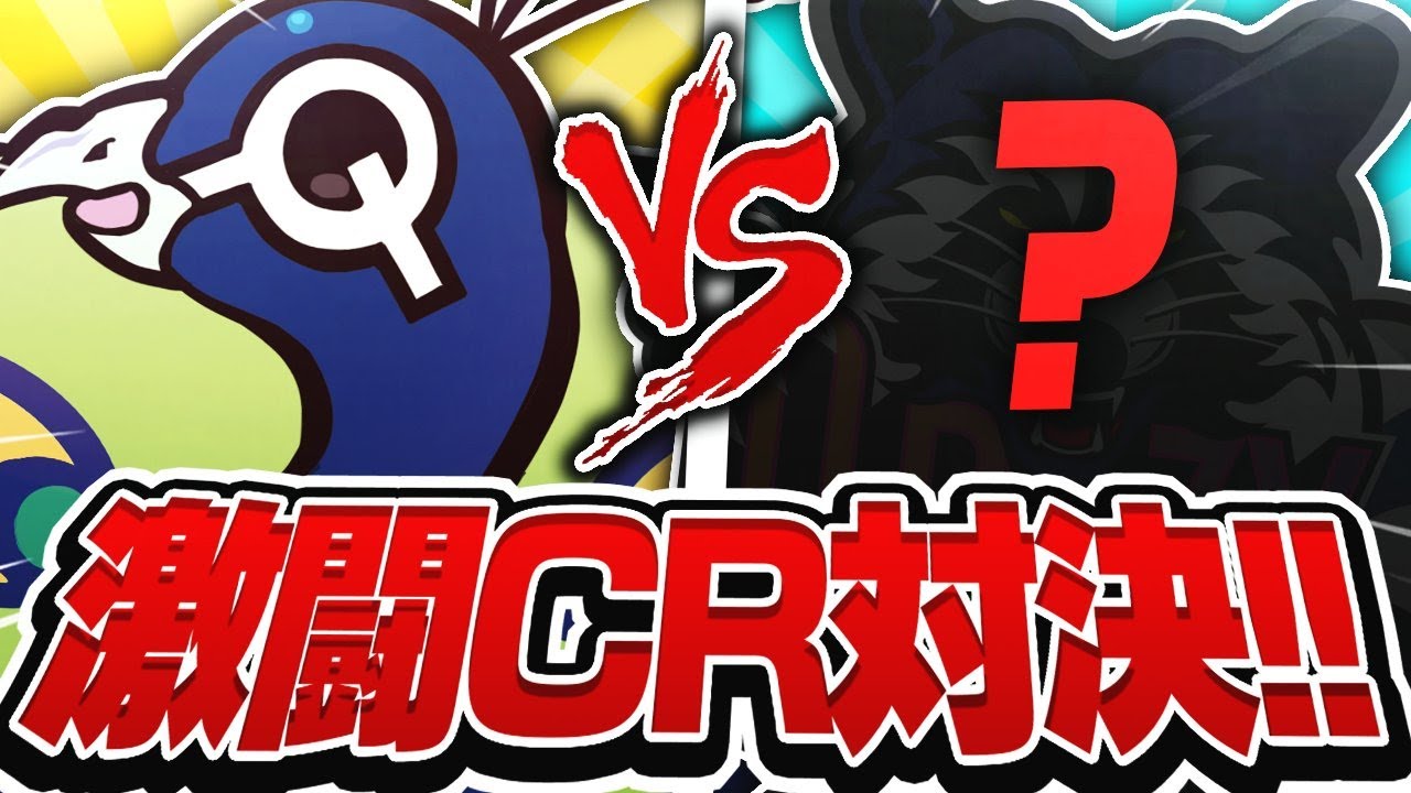 最近CRで調子に乗ってるアイツを潰します【Fortnite/フォートナイト】