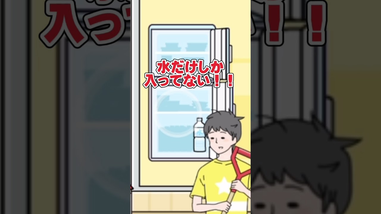 ラッキーボーイが宝探しした結果…【おすすめ無料スマホアプリ実況】面白い脱出ゲーム