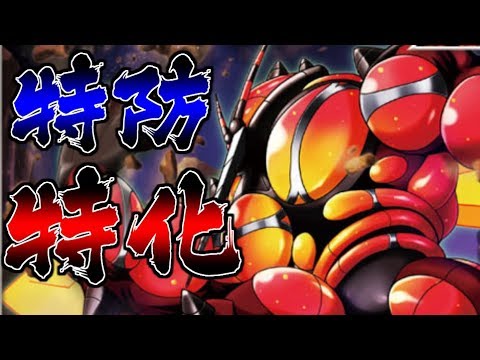 【ポケモンUSUM】特防特化チョッキマッシブーン【ゆっくり実況】