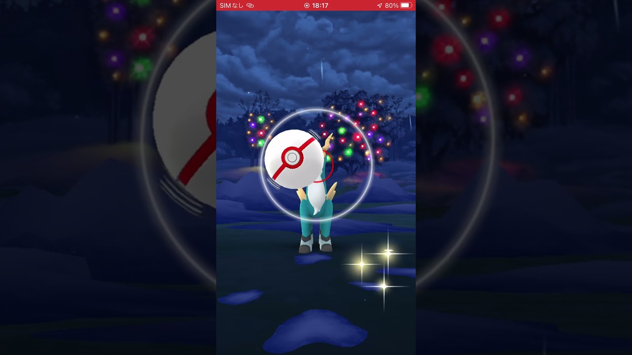 ゲットの瞬間　パート168 ポケモンgo コバルオン