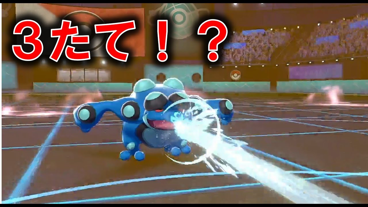 【S7最終日編#1】HBガマゲロゲが3タテする動画【ガマゲロゲ】【ポケモン剣盾】