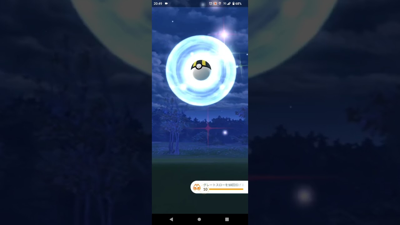 【ポケモンGO】チョロネコGET！