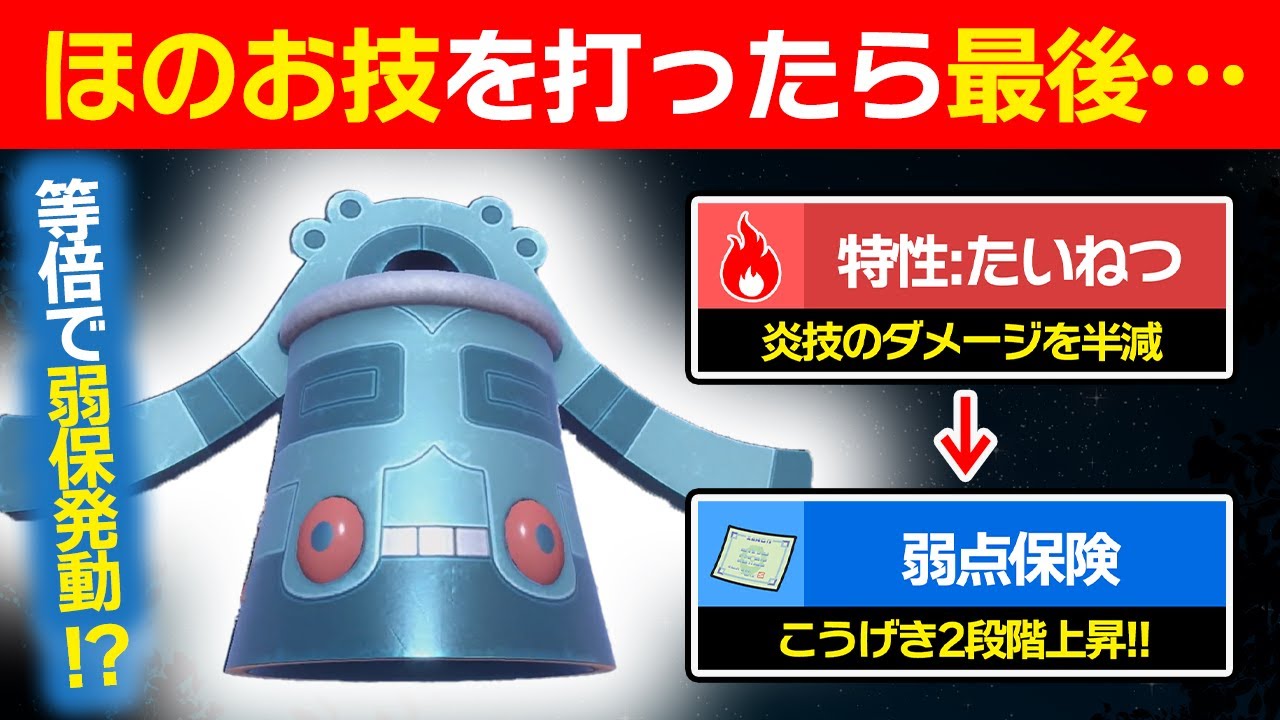【抽選パ】起点作成型かと思いきや...効果抜群を誘って相手を全滅させる、弱保ドータクンが強すぎる　#32-1【ポケモンSV/ポケモンスカーレットバイオレット】
