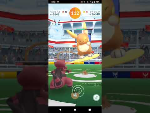 ポケモンGO「ソロレイドでライチュウ（アローラのすがた）をGETするまで」（58）