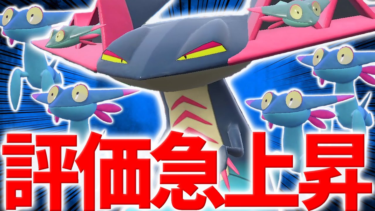 あれ、誰も使ってないけどもしかしてドラパルト行けるのでは…？【ポケモンSV/スカバイ】