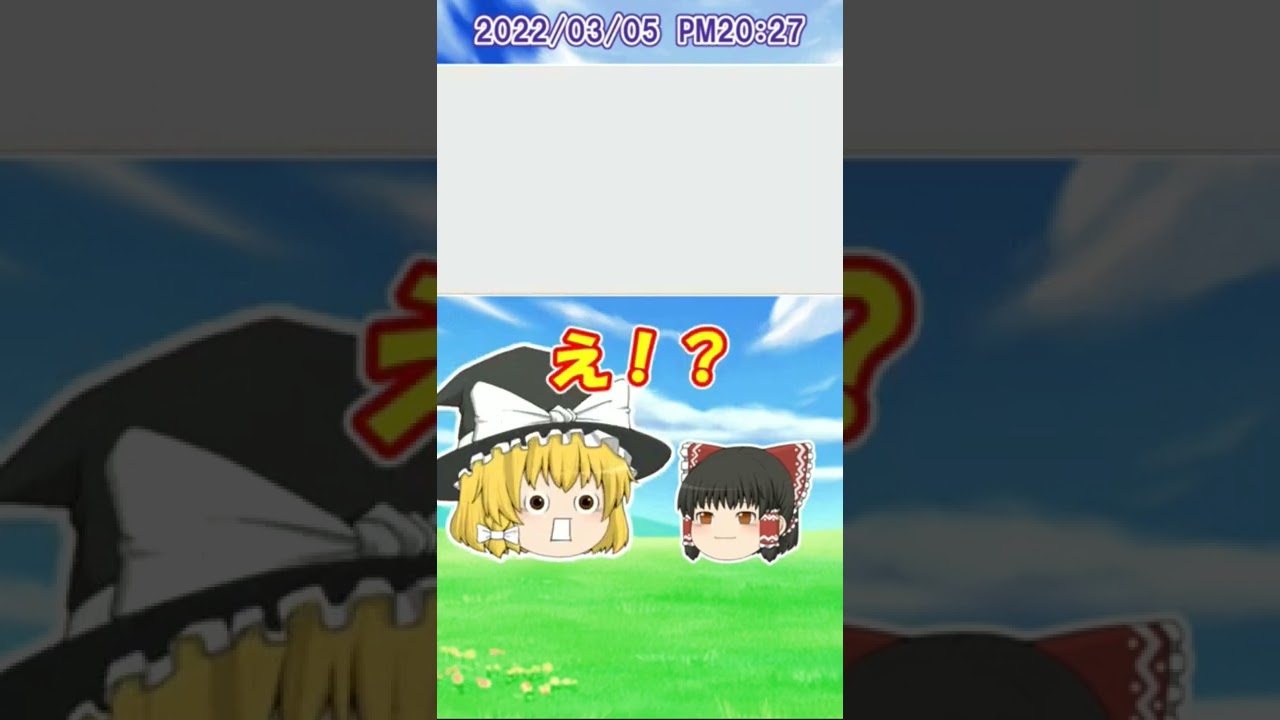 【ポケモン剣盾】色違い粘り　#36　色違いドラメシヤ　ゆっくり実況