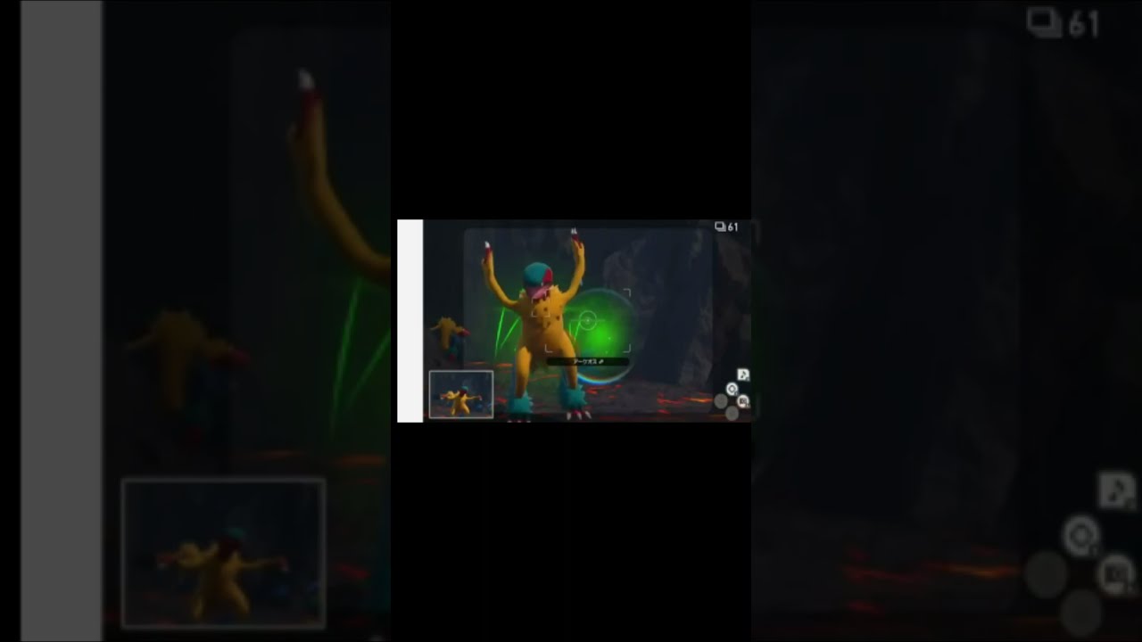 アーケオスと遊んでただけなのに・・・【ポケモン】