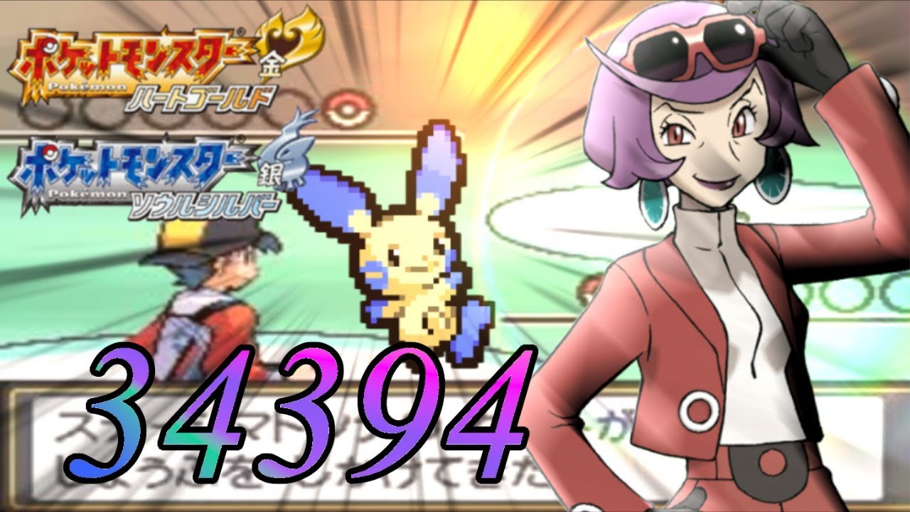 【ポケモンHGSS】マイナンでも金ケイト目指すマン【Battle Hall】【概要欄見て!!】