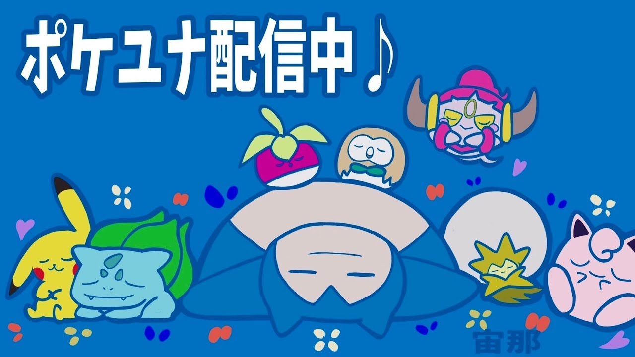 【ポケモンユナイト】アブソル初心者のらんらんらんく♪【PokemonUNITE】
