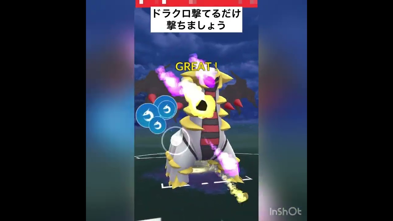 初手Aベトベトン‼️（出し負け）