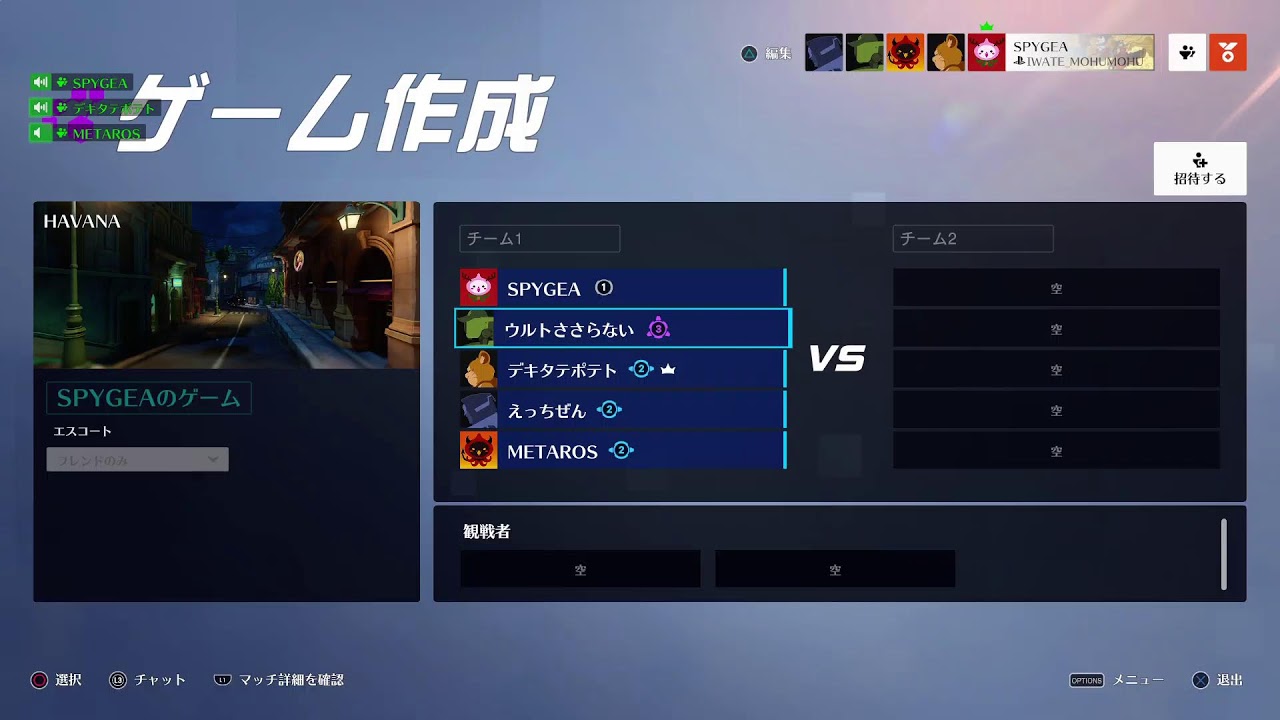 ワタッコいいよね