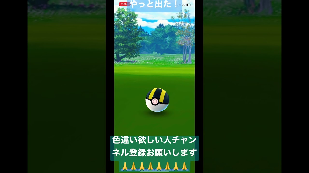 色違いドガース！！ #ytshorts #pokemongo #ポケットモンスター #pokemon #ポケモン #pokmongo #ポケgo #shorts #short