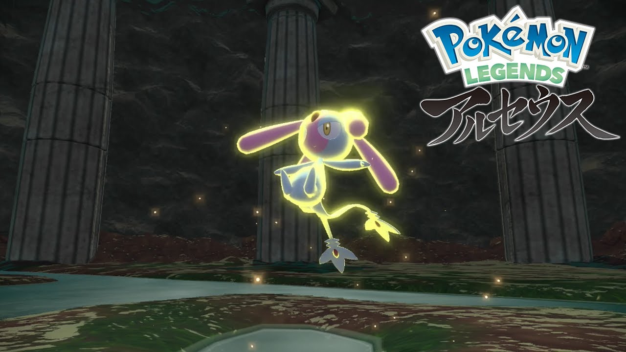 【ポケモンアルセウス】エムリットを入手しよう 湖のプレート りゅうのプレート【Pokémon LEGENDS アルセウス】