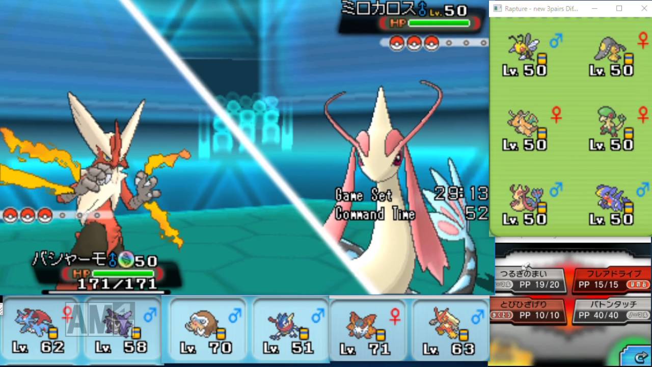 ひっそりＯＲＡＳ実況１５　メガバシャーモ、パルシェンVSメガクチート【ポケモン Pokemon】