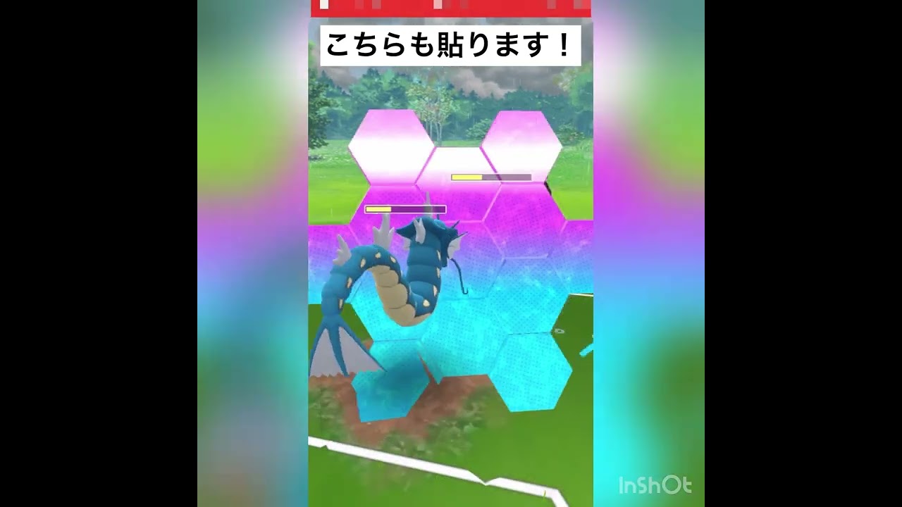 初手トゲキッスvol.2