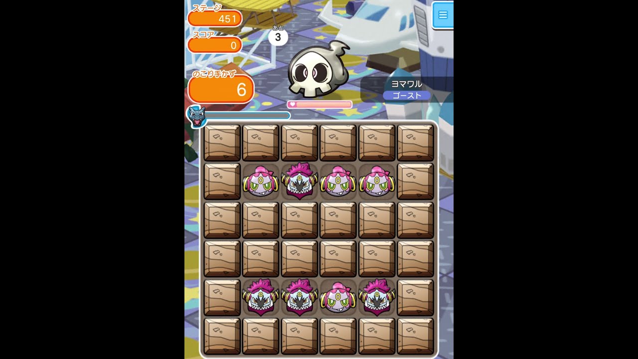 今からポケとるスマホ版♯1326