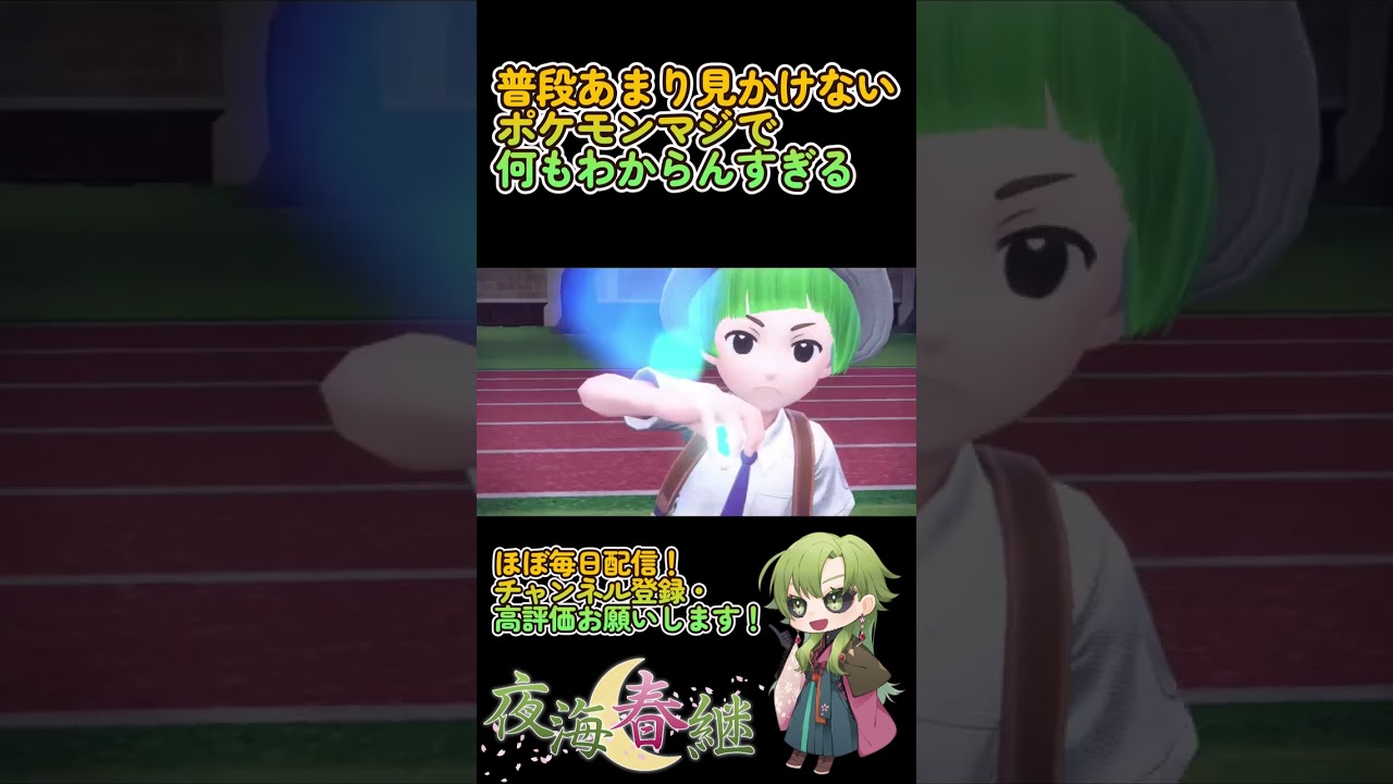 【#ポケモンSV】シビルドン技範囲広すぎ問題【ポケットモンスタースカーレット・バイオレット】