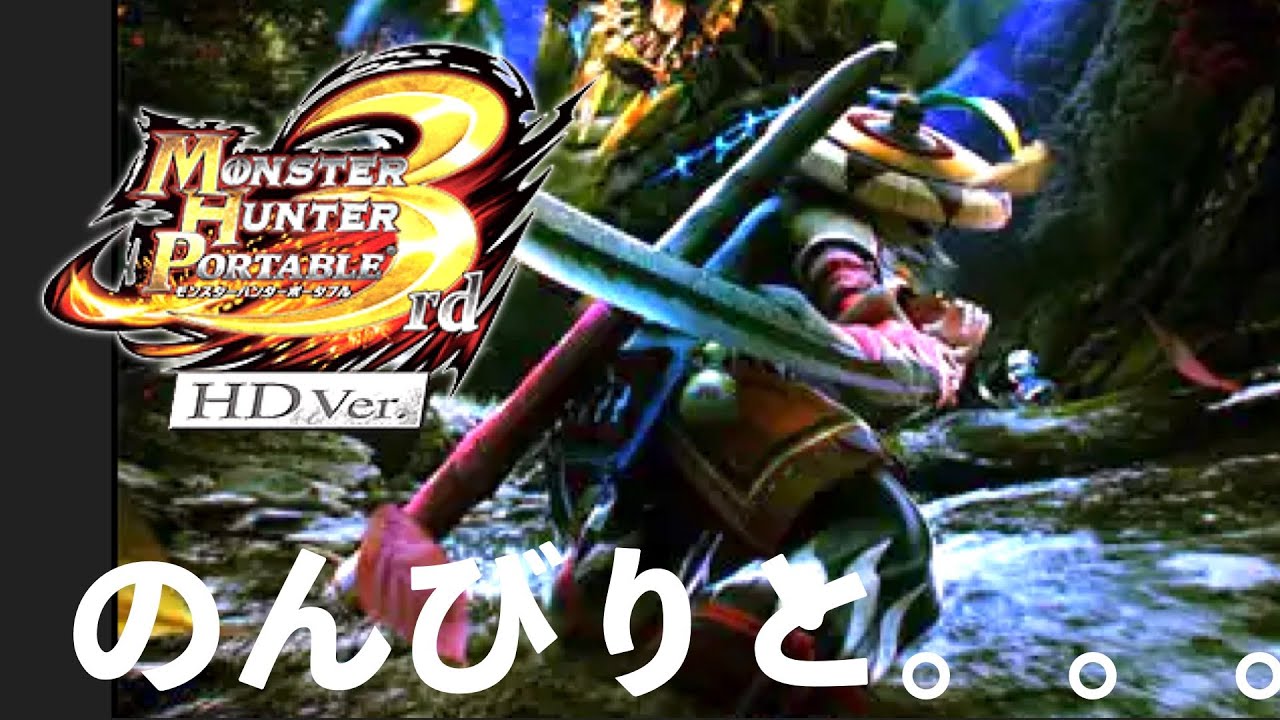 護石を探しながら消化クエスト雑談！【ピジョンスタジオ】