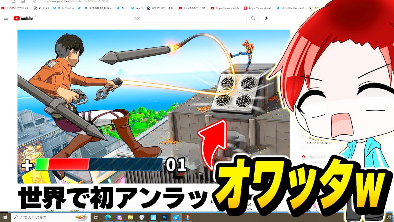 【起きた事ある？】海外の『幸運でラッキー』＆『不運でアンラッキー』な人たちを観戦してたら…ｗｗｗ【フォートナイト】