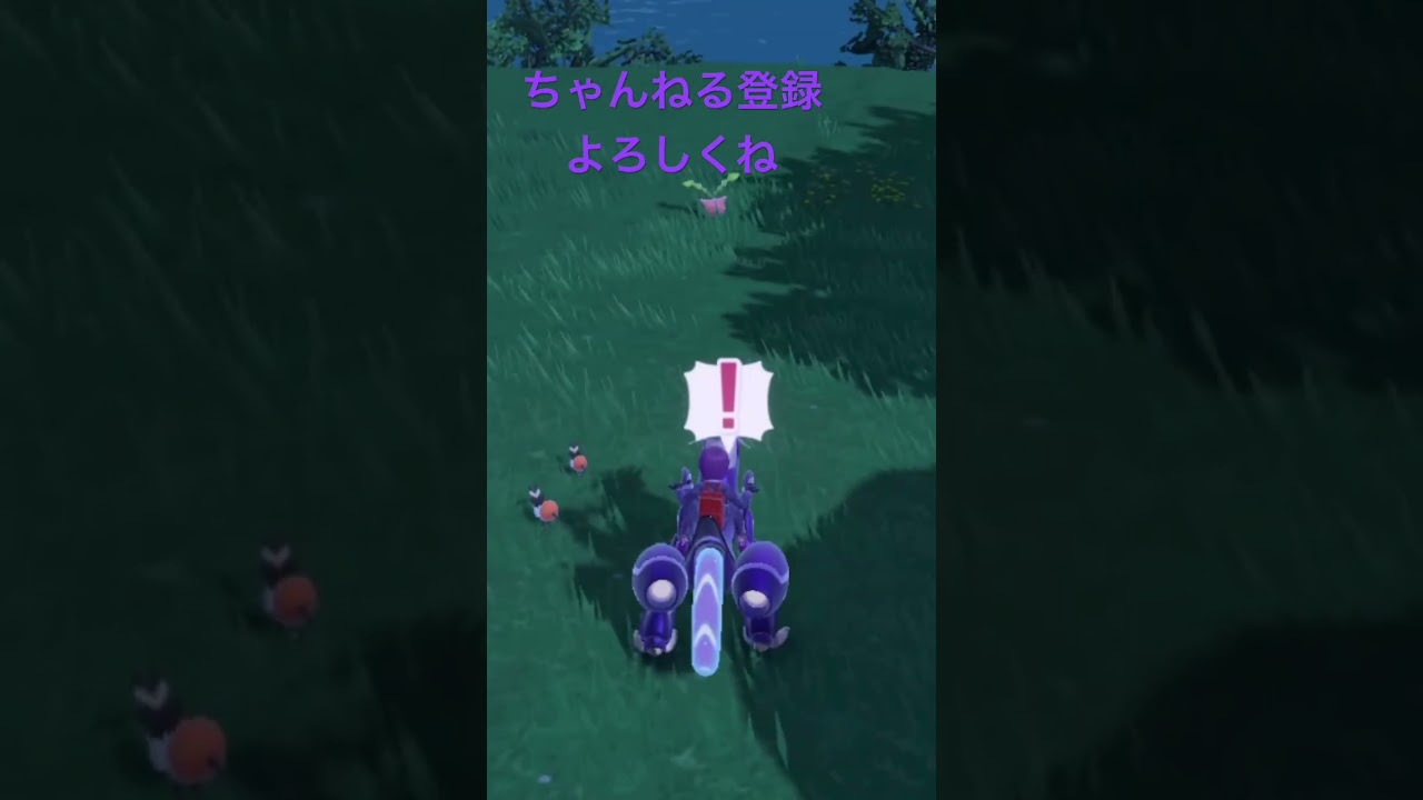 色違いヤヤコマ、意外と気がつきにくい？！ #ポケモン #ポケモンsv #色違い #pokemon #shiny #gameplay