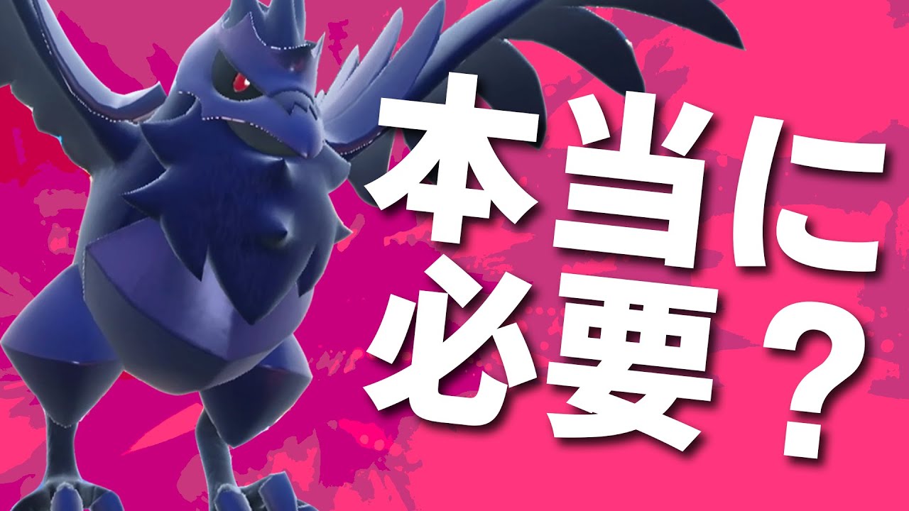 視聴者のアーマーガア入り構築を診断したら色々欠点が見つかりました。【ポケモンSV/ダブルバトル】