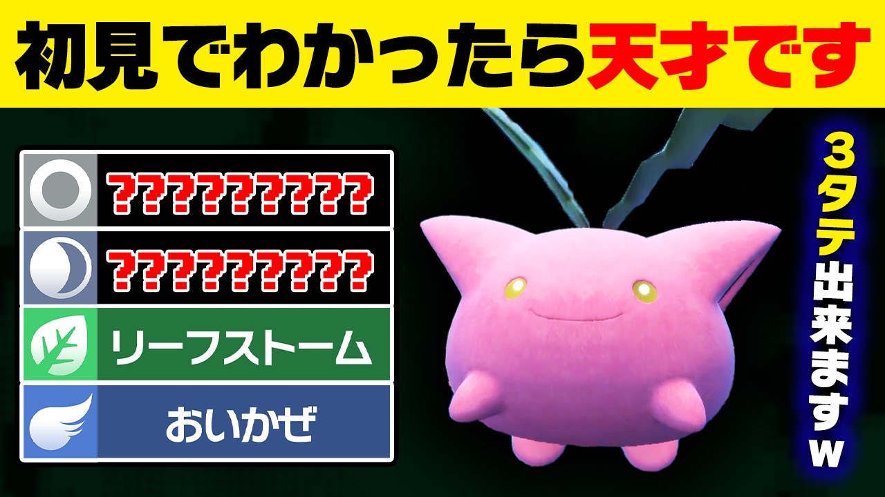 【抽選パ】知らないと詰み確定!?初見では99%わからないハネッコのコンボがヤバすぎて、いつの間にか3タテしました。　#32-2【ポケモンSV/ポケモンスカーレットバイオレット】