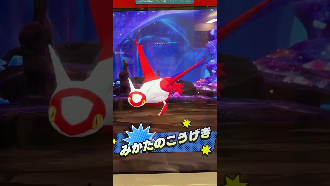 ボーナスゲットタイムでSSラティアスゲットー！！！！ #ポケモン #メザスタ #ダブルチェイン4弾
