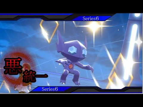 バルジーナでランクバトル【ポケモン剣盾】#166