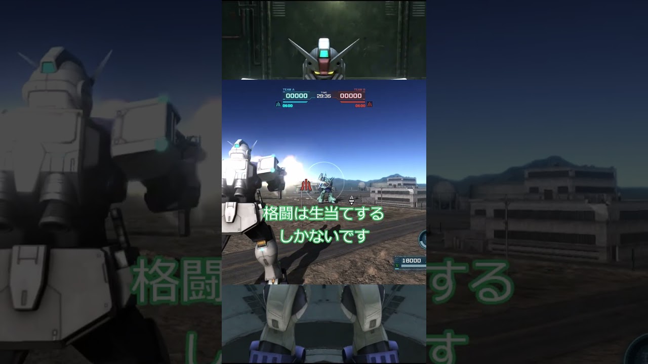 〔バトオペ２〕超地雷機体ピクシー#shorts